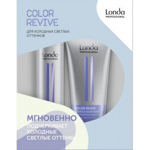 Подарочный набор Londa Color Revive Blonde & Silver для поддержания холодных оттенков волос 250+200м