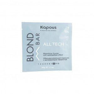 Обесцвечивающий порошок Kapous All tech с антижелтым эффектом серии “Blond Bar” 30 г